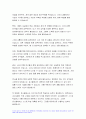2023년 방송통신대 한국사의이해 중간과제물) 1.아래 문제 중 2개를 선택하고, 교재를 참조하여 각각 서술 2.연보 작성 3.자서전 한 부분 작성 1학기 한국사의이해 공통형 중간과제 9페이지