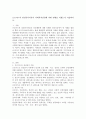 프로이드의 정신분석이론이 사회복지실천에 어떤 영향을 미쳤는지 서술하시오. 2페이지