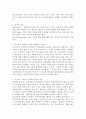 프로이드의 정신분석이론이 사회복지실천에 어떤 영향을 미쳤는지 서술하시오. 3페이지