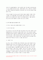 2023년 사회조사방법론 중간과제물) 청소년 비행 또는 청소년 범죄와 관련한 연구주제를 자유롭게 선정하여 연구계획서에 들어갈 서론, 문헌고찰, 참고문헌을 작성하시오 5페이지