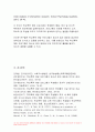 2023년 사회조사방법론 중간과제물) 청소년 비행 또는 청소년 범죄와 관련한 연구주제를 자유롭게 선정하여 연구계획서에 들어갈 서론, 문헌고찰, 참고문헌을 작성하시오 8페이지