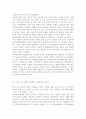 성인간호학4)암 환자의 영양지원을 위해 경장영양을 시행하고 있다. 경장영양의 정의와 정맥영양과의 차이 및 경장영양액의 보관 및 오염 예방 방법에 관해 기술하시오. 또한 경장영양 주입 방법과 합병증 및 경장영양관련 오류 사례를 한 가지 이상 제시하고 이에 대한 예방법에 관해 기술하시오. 10페이지
