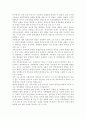 성인간호학4)암 환자의 영양지원을 위해 경장영양을 시행하고 있다. 경장영양의 정의와 정맥영양과의 차이 및 경장영양액의 보관 및 오염 예방 방법에 관해 기술하시오. 또한 경장영양 주입 방법과 합병증 및 경장영양관련 오류 사례를 한 가지 이상 제시하고 이에 대한 예방법에 관해 기술하시오. 11페이지