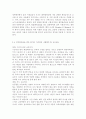 성인간호학4)암 환자의 영양지원을 위해 경장영양을 시행하고 있다. 경장영양의 정의와 정맥영양과의 차이 및 경장영양액의 보관 및 오염 예방 방법에 관해 기술하시오. 또한 경장영양 주입 방법과 합병증 및 경장영양관련 오류 사례를 한 가지 이상 제시하고 이에 대한 예방법에 관해 기술하시오. 12페이지