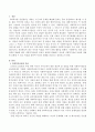사회의 변화에 따라 사회복지실천의 목표가 새롭게 변화하고 있는데 사회복지실천 목표에 새롭게 포함될 수 있는 목표를 정하여 자신의 견해를 제시하시오 2페이지