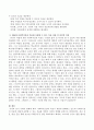 사회의 변화에 따라 사회복지실천의 목표가 새롭게 변화하고 있는데 사회복지실천 목표에 새롭게 포함될 수 있는 목표를 정하여 자신의 견해를 제시하시오 3페이지