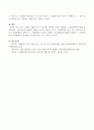 최근 유럽의 재정위기가 우리나라 경제에 미치는 영향과 그 대응방안에 대해 논하시오 4페이지