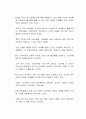 기대수명이 증가함에 따라 의료 서비스 분야에 대한 중요성이 더욱 커지고 있다 2페이지