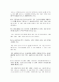 기술이 발전함에 따라 고도화된 데이터 분석기술이 필요한 이유는 무엇이라고 생각하는지 자유롭게 서술하시오 2페이지
