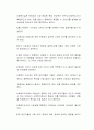 사회복지조사에 있어 신뢰도와 타당도가 필요한 이유는 무엇이라고 생각하는지 자유롭게 서술하시오 2페이지