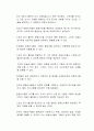 스포츠 경쟁 불안을 해결하는 방법에 대하여 개인적으로 하는 것이 좋은지 아니면 코치나 감독(지인)의 도움을 받는 것이 좋은지 자신의 생각을 자유롭게 서술하시오 2페이지