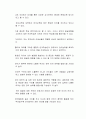 영유아의 개인 외적인 요인인 환경적 측면에서 언어발달에 영향을 미치는 부모와 교사의 역할에 대해 자신의 생각을 자유롭게 서술하시오 2페이지
