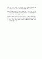 영유아의 개인 외적인 요인인 환경적 측면에서 언어발달에 영향을 미치는 부모와 교사의 역할에 대해 자신의 생각을 자유롭게 서술하시오 3페이지