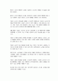 온라인 소비자 행동이 있는데 온라인 소비자 행동이 중요한 이유에 대하여 알아보고 마케터의 입장에서 온라인 소비자행동에 필요한 것이 무엇인지 기술하시오 2페이지