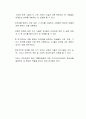 유아기 조기 외국어교육에 대한 찬성과 반대 의견 중 한 가지 입장을 2가지 이상의 근거와 함께 서술하시오 3페이지