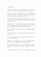 자녀가 노부모를 학대하게 되면 처벌을 받게 되지만 방임이나 유기를 해도 처벌을 해야 하는지 자신의 생각을 자유롭게 서술하시오 3페이지