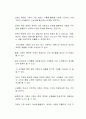 자사의 제품을 효과적으로 개발하기 위해 기업들은 브랜드 확장을 진행하는데 자신의 생각을 브랜드 확장에 대한 찬성과 반대 중 한 가지를 선택하여 그 근거와 함께 서술하시오 2페이지