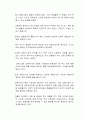 제 2의 금융위기를 예방하기 위한 안정책에는 어떤 것들이 있는지 자신의 생각을 자유롭게 서술하시오 2페이지