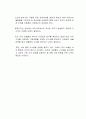 제 2의 금융위기를 예방하기 위한 안정책에는 어떤 것들이 있는지 자신의 생각을 자유롭게 서술하시오 3페이지