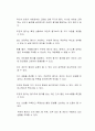 평가에 있어서 주관식 평가의 확대 방안에 대한 찬성과 반대의 의견을 제시하고 그렇게 생각한 이유를 자유롭게 서술하시오 2페이지