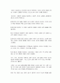 프로이트 성격발달이론에 대한 자신의 찬성과 반대의 입장을 논리적으로 기술하시오 2페이지