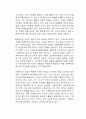 현재 속해있는 지역의 지역사회복지기관에 대해 조사해보고, 자신이 생각하는 보완점과 개선해 나가야 할 방향 등을 자유롭게 서술하시오 2페이지