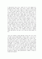 우울한 마음도 습관입니다 독후감 2페이지