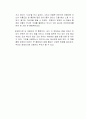 조셉 머피 부의 초월자 독후감 3페이지