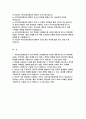 국민건강보험공단 행정직 자소서) 2023년 국민건강보험공단 자기소개서 국민건강보험공단의 기관 특성 고려 자세 편법사용 본인의 지원 분야에서 수행하는 직무가 국민건강보험공단에 반드시 필요하다고 생각하는 이유 국민건강보험공단 행정직 자기소개서 2페이지