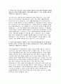 국민건강보험공단 행정직 자소서) 2023년 국민건강보험공단 자기소개서 국민건강보험공단의 기관 특성 고려 자세 편법사용 본인의 지원 분야에서 수행하는 직무가 국민건강보험공단에 반드시 필요하다고 생각하는 이유 국민건강보험공단 행정직 자기소개서 4페이지