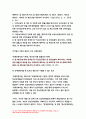 2023년 정신건강사회복지론 중간과제물) 1)장애인복지법 개정의 내용과 그것으로 기대할 수 있는 효과가 무엇인지 서술하시오. 2) 우리나라에서 정신장애인의 자립에 영향을 미치는 사회보장제도에 대하여 설명하고, 정신장애인의 자립을 위한 사회보장제도 개선방안을 제시해 보시오.-정신건강사회복지론 7페이지