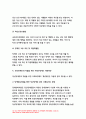 2023년 정신건강사회복지론 중간과제물) 1)장애인복지법 개정의 내용과 그것으로 기대할 수 있는 효과가 무엇인지 서술하시오. 2) 우리나라에서 정신장애인의 자립에 영향을 미치는 사회보장제도에 대하여 설명하고, 정신장애인의 자립을 위한 사회보장제도 개선방안을 제시해 보시오.-정신건강사회복지론 9페이지