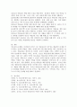 청소년 약물남용에 대한 정의 및 현황 그리고 대책에 대해 서술하시오. 5페이지