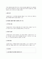 기초간호과학 2023] 1.급성염증과 만성염증 과정 비교 설명, 각 상황에 적합한 간호중재 2가지 이상 -기초간호과학 2.표적치료제의 정의와 대표적인 기전, 적합한 간호중재 2가지 이상 3.수동적 예방접종과 능동적 예방접종, 적용되는 상황과 주의사항 5페이지