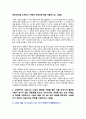 [사회복지학개론 2023] 1. 사회복지학개론 교과목을 수강하면서 본인의 생각이 바뀐 것이 있다면 무엇인지를 소개하고 어떻게 바뀌었는지를 서술 2. 사회복지는 나눔이고, 나눔은 불쌍한 사람을 돕는 것을 넘어서서 불쌍한 사람이 생기지 않는 공동체를 만드는 것, 나눔의 예술 1강, 6강 위의 영상을 참조하여, 사회복지가 권리의 나눔이라는 주장을 서술 3페이지