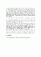 [사회복지학개론 2023] 1. 사회복지학개론 교과목을 수강하면서 본인의 생각이 바뀐 것이 있다면 무엇인지를 소개하고 어떻게 바뀌었는지를 서술 2. 사회복지는 나눔이고, 나눔은 불쌍한 사람을 돕는 것을 넘어서서 불쌍한 사람이 생기지 않는 공동체를 만드는 것, 나눔의 예술 1강, 6강 위의 영상을 참조하여, 사회복지가 권리의 나눔이라는 주장을 서술 7페이지