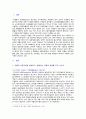 [정신건강과간호] 2023년 중간과제물, 1) 단가아민 산화효소 억제제의 작용기전을 설명, 해당되는 약물의 종류를 모두 쓰시오.  2) 약물의 종류 중 2개를 선택하여 각각의 효능과 부작용 3) 위 2)의 약물을 복용하는 대상자에게 약물 간호 중재 내용 2페이지