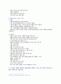 [정신건강과간호] 2023년 중간과제물, 1) 단가아민 산화효소 억제제의 작용기전을 설명, 해당되는 약물의 종류를 모두 쓰시오.  2) 약물의 종류 중 2개를 선택하여 각각의 효능과 부작용 3) 위 2)의 약물을 복용하는 대상자에게 약물 간호 중재 내용 4페이지