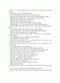 [정신건강과간호] 2023년 중간과제물, 1) 단가아민 산화효소 억제제의 작용기전을 설명, 해당되는 약물의 종류를 모두 쓰시오.  2) 약물의 종류 중 2개를 선택하여 각각의 효능과 부작용 3) 위 2)의 약물을 복용하는 대상자에게 약물 간호 중재 내용 5페이지