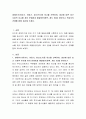 생애주기(유아기, 아동기, 청소년기)중 하나를 선택하여, 대상에 따른 최근 사회적 이슈를 찾아 문제점과 해결방안(정책, 제도 등)을 찾아보고 학습자의 견해를 함께 제시해 주세요 2페이지