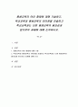평생교육의 여러 형태에 대해 기술하고, 학교교육과 평생교육의 차이점을 진술하고 학교교육과는 다른 평생교육의 필요성과 앞으로의 과제에 대해 논의하시오. 1페이지