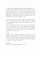 평생교육의 여러 형태에 대해 기술하고, 학교교육과 평생교육의 차이점을 진술하고 학교교육과는 다른 평생교육의 필요성과 앞으로의 과제에 대해 논의하시오. 4페이지