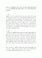 현시점 기준, 생활체육과 관련된 다양한 주변 환경의 변화에 대해서 서술하고, 그 주변 환경변화에 대해 적절히 대응할 수 있는 다양한 방안에 대해서 서술하세요 2페이지