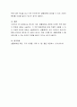 현시점 기준, 생활체육과 관련된 다양한 주변 환경의 변화에 대해서 서술하고, 그 주변 환경변화에 대해 적절히 대응할 수 있는 다양한 방안에 대해서 서술하세요 4페이지