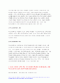 2023 학교사회복지론 중간과제물 1) 학교사회복지의 필요성 목적 개념 2) 자신이 거주하는 지역의 학교 한 곳 선정 학교명과 주소를 제시 해당 학교 및 지역의 지리적 사회적 특성 3) 필요한 대상과 지원할 내용을 실천방법을 제안 방송통신대 1학기 학교사회복지론 중간과제 4페이지