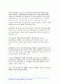 2023 학교사회복지론 중간과제물 1) 학교사회복지의 필요성 목적 개념 2) 자신이 거주하는 지역의 학교 한 곳 선정 학교명과 주소를 제시 해당 학교 및 지역의 지리적 사회적 특성 3) 필요한 대상과 지원할 내용을 실천방법을 제안 방송통신대 1학기 학교사회복지론 중간과제 5페이지