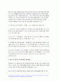 2023 학교사회복지론 중간과제물 1) 학교사회복지의 필요성 목적 개념 2) 자신이 거주하는 지역의 학교 한 곳 선정 학교명과 주소를 제시 해당 학교 및 지역의 지리적 사회적 특성 3) 필요한 대상과 지원할 내용을 실천방법을 제안 방송통신대 1학기 학교사회복지론 중간과제 7페이지