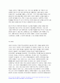 2023 학교사회복지론 중간과제물 1) 학교사회복지의 필요성 목적 개념 2) 자신이 거주하는 지역의 학교 한 곳 선정 학교명과 주소를 제시 해당 학교 및 지역의 지리적 사회적 특성 3) 필요한 대상과 지원할 내용을 실천방법을 제안 방송통신대 1학기 학교사회복지론 중간과제 8페이지