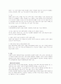 A+ 조현병 질환보고서[정신간호학실습] 9페이지