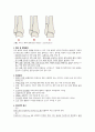 A+발목골절 질환보고서[성인간호학실습] 4페이지